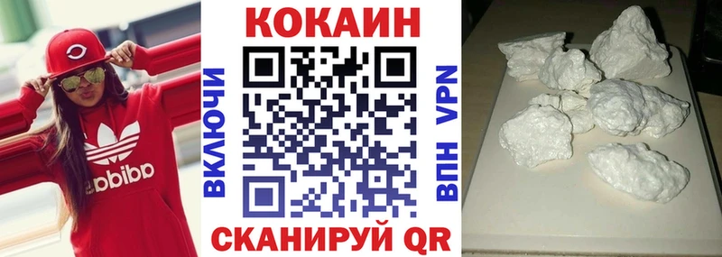COCAIN FishScale  где купить наркоту  Демидов 