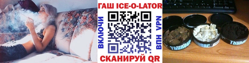 ГАШ VHQ  MEGA вход  Демидов 