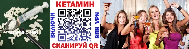 площадка официальный сайт  купить  сайты  Демидов  КЕТАМИН ketamine 
