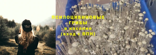 кокаин премиум Балахна