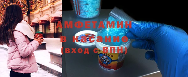 стафф Балабаново