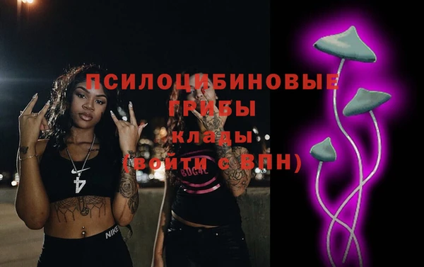 кокаин премиум Балахна