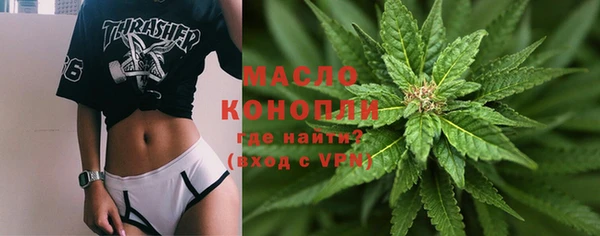 стафф Балабаново