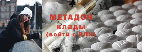 стафф Балабаново