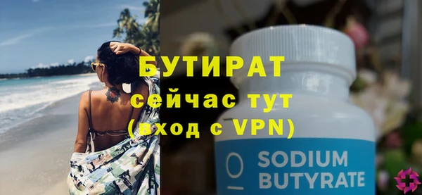 синтетический гашиш Баксан