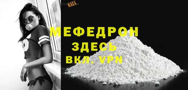 стафф Балабаново