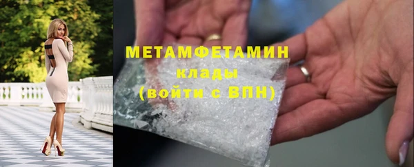 синтетический гашиш Баксан