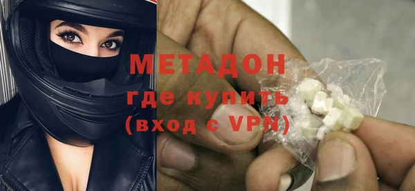 синтетический гашиш Баксан