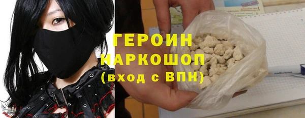 кокаин премиум Балахна