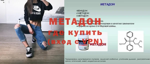 стафф Балабаново
