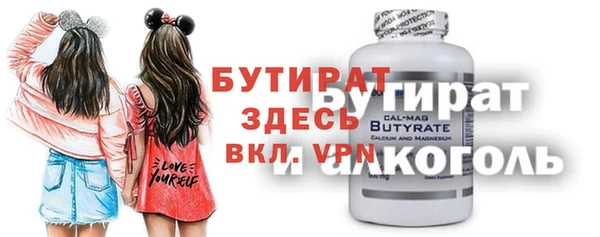 кокаин премиум Балахна