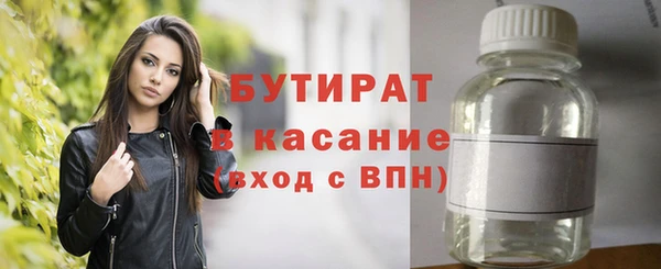 синтетический гашиш Баксан