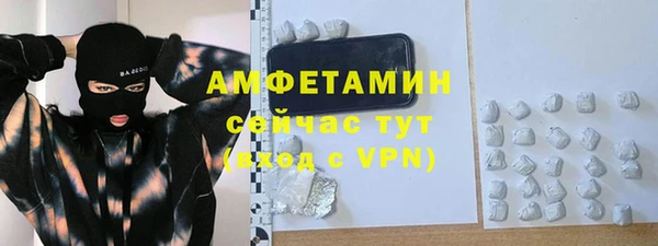 кокаин премиум Балахна