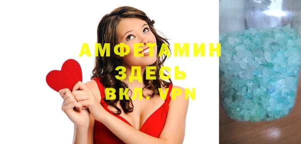 стафф Балабаново