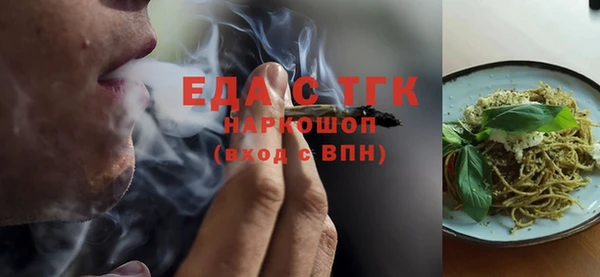 стафф Балабаново
