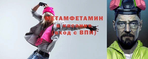 молекула духа Россошь