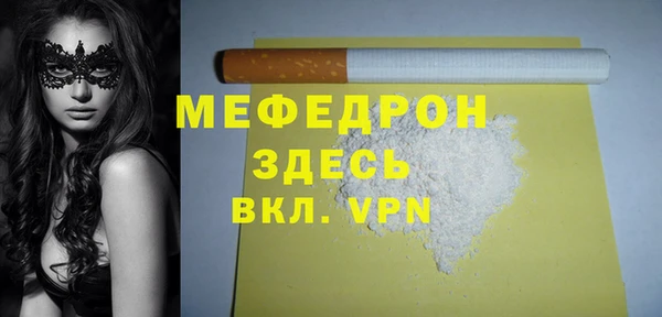 стафф Балабаново