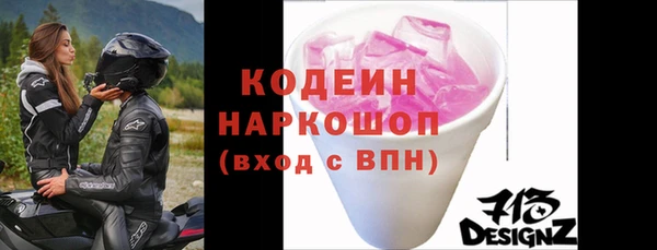 гидра Ростов