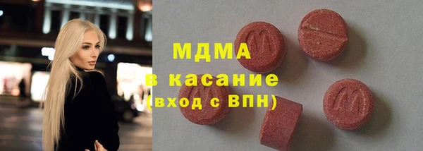 кокаин премиум Балахна