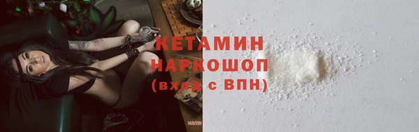 синтетический гашиш Баксан