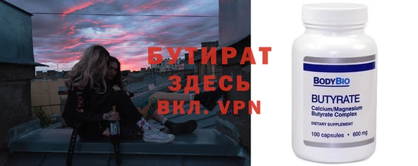 кокаин премиум Балахна