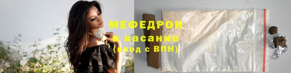 стафф Балабаново