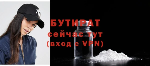 стафф Балабаново