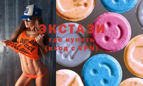 кокаин премиум Балахна