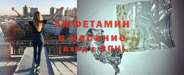 стафф Балабаново