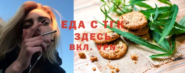 кокаин премиум Балахна