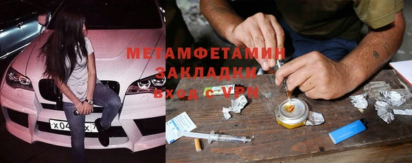 кокаин премиум Балахна