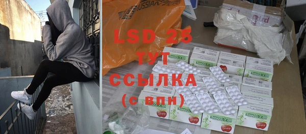 синтетический гашиш Баксан