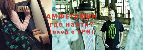 стафф Балабаново