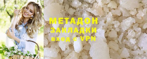 синтетический гашиш Баксан