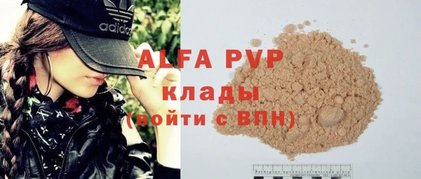 стафф Балабаново