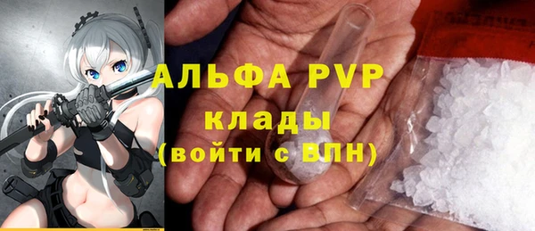 кокаин премиум Балахна