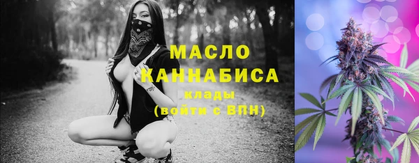 стафф Балабаново