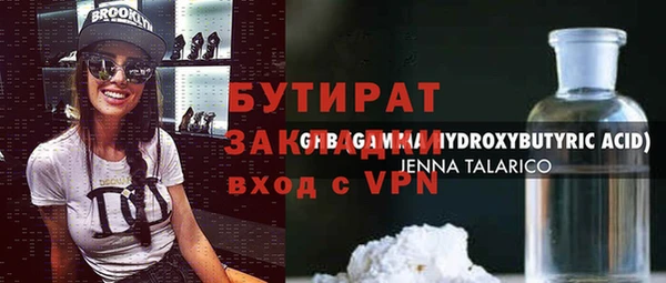 синтетический гашиш Баксан