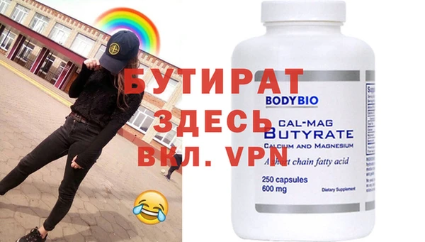 синтетический гашиш Баксан