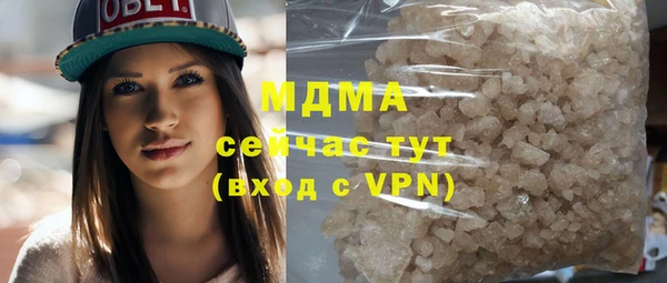 стафф Балабаново