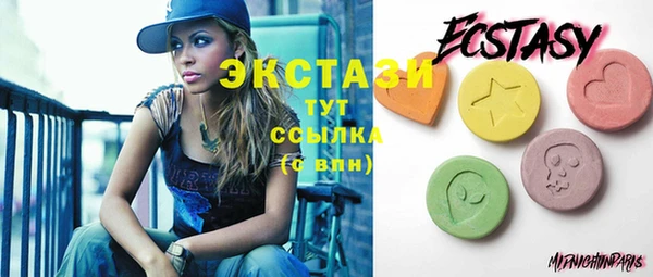синтетический гашиш Баксан
