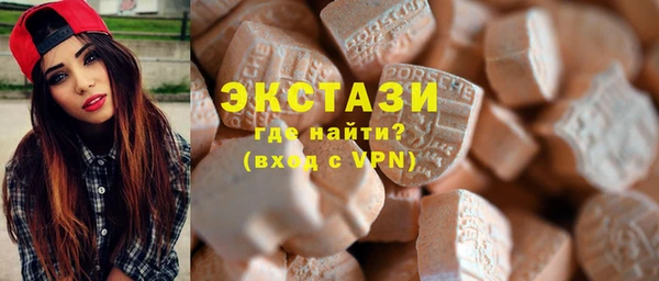 стафф Балабаново