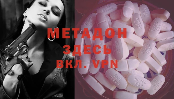 молекула духа Россошь