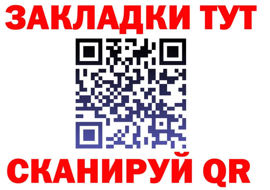 КЕТАМИН VHQ как зайти это мега Демидов