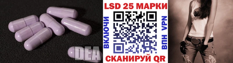 LSD-25 экстази кислота  как найти   Демидов 