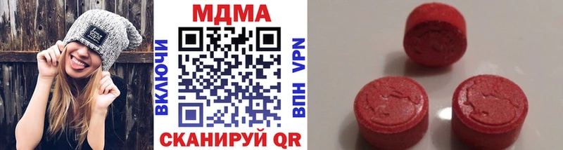 где найти наркотики  Демидов  MDMA молли 