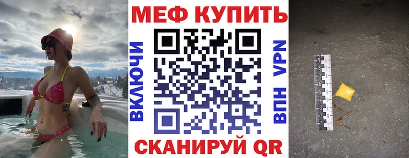 МЕФ  Демидов