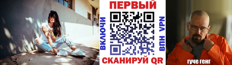 МЕТАМФЕТАМИН Methamphetamine Демидов