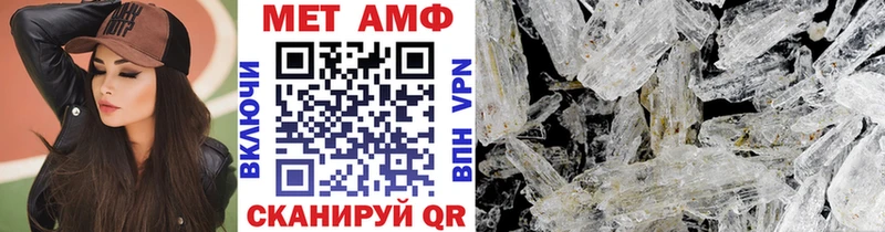 цена   Демидов  МЕТАМФЕТАМИН пудра 